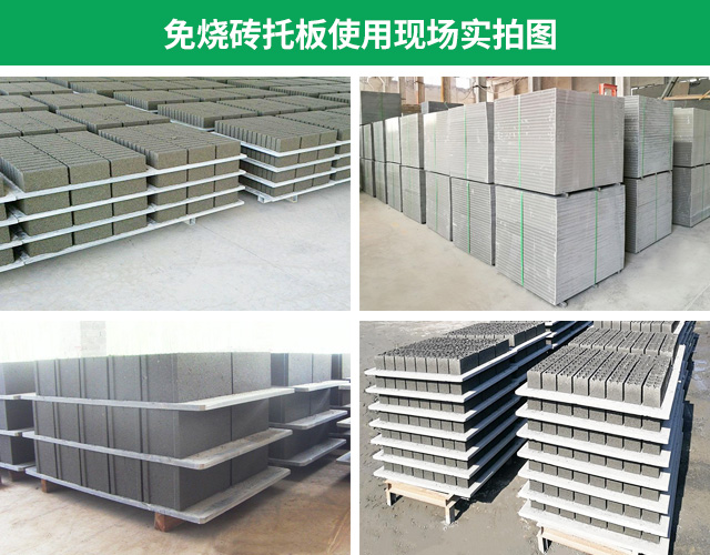 <a href=http://www.fzsjdz.cn/ target=_blank class=infotextkey>空心磚托板</a>