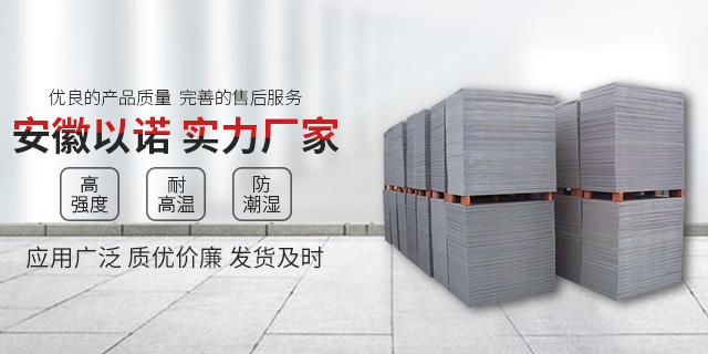 <a href=http://www.fzsjdz.cn/zjtb/ target=_blank class=infotextkey>PVC磚機(jī)托板</a>